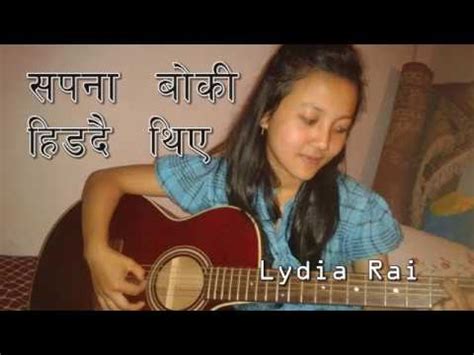 New Nepali Christian Songs Lydia Rai Sapana Boki Hiddai Thiyae