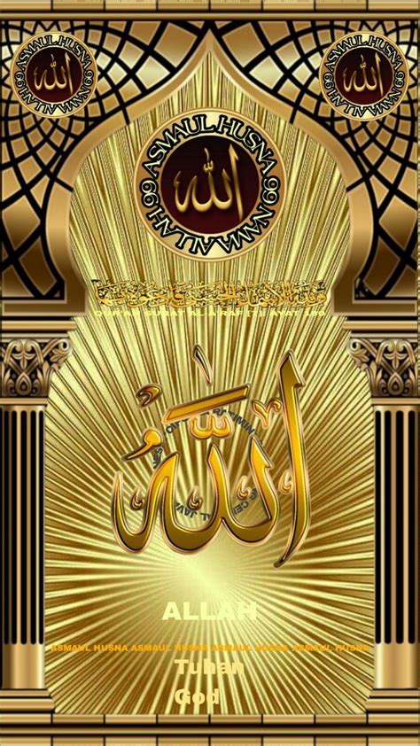 Pin By Rciputra On Asmaul Husna Nama Allah Gold Wallpaper Phone