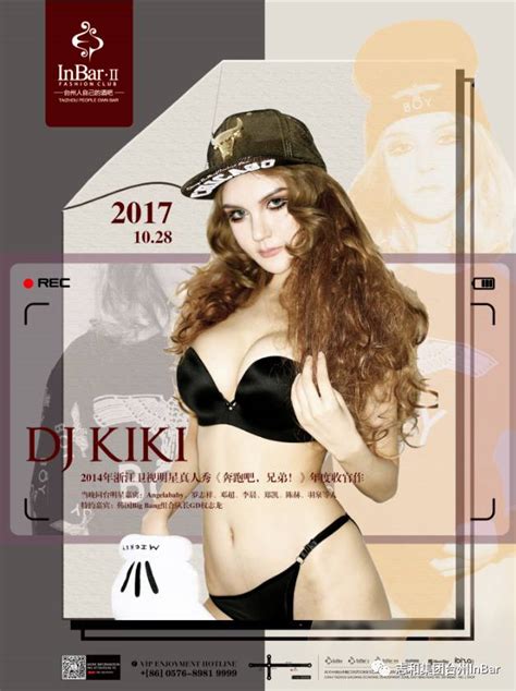 【性感制燥】│10 28中国最美女dj Kiki驾临inbarⅡ