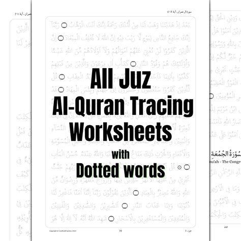 Full Quran Tracing Worksheets Writing Complete All Juz 1 30 Traceable Quran Printable Pdf