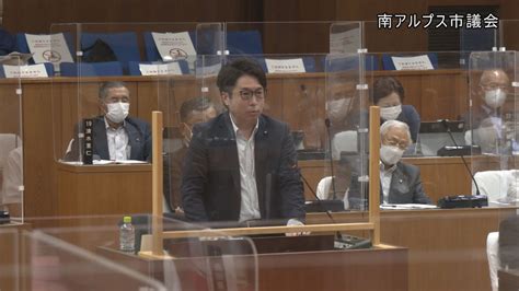 【南アルプス市議会】令和4年 第3回定例会 一般質問 松野 昇平 議員（日本共産党南アルプス市議団） Youtube