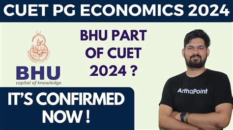 Its CONFIRMED BHU CUET PG 2024 CUET PG Economics Registration