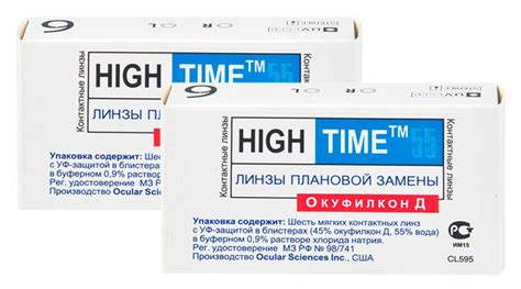 HIGH Контактные линзы Time 55 12 линз (2 упаковки по 6 линз) 12 линз ...