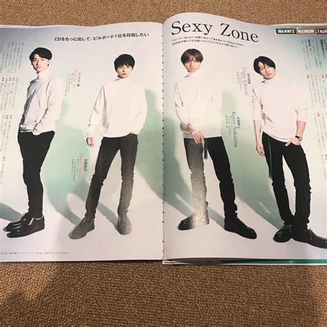 6点以上送料無料 Sexy Zone 佐藤勝利 中島健人 マリウス葉 菊池風磨 切り抜き Tv Life Premium 2020年 Vol