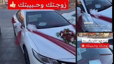 زوجة سعودية تفاجئ زوجها بسيارة هدية بمناسبة زواجه عليها