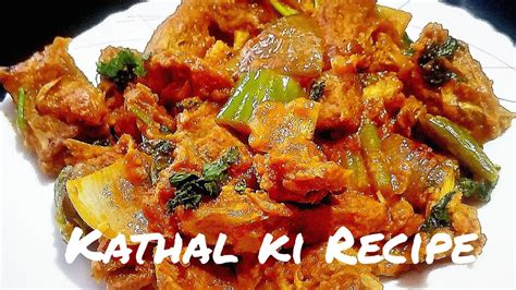 Kathal Ki Sabji Jackfruit Recipe How To Make Kathal Ki Sabji