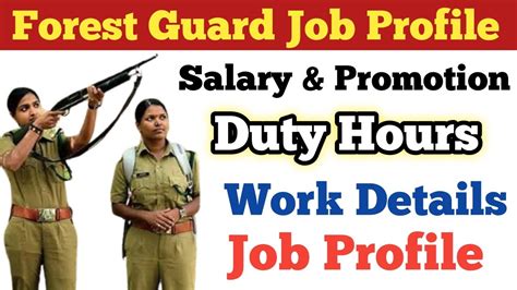 West Bengal Forest Guard Job Profile I Forest Guard Job Profile I