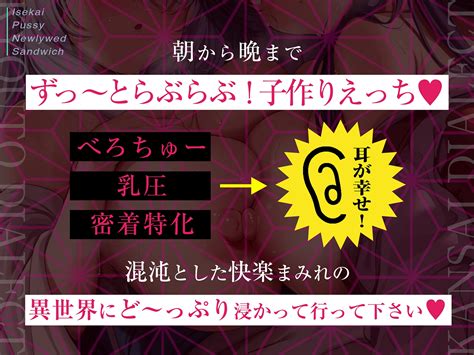 【京都弁のお嫁and関西弁のお妾に挟まれて…】異世界おまんこ新婚サンドイッチ【べろちゅー・乳圧・密着特化】 同人類似検索