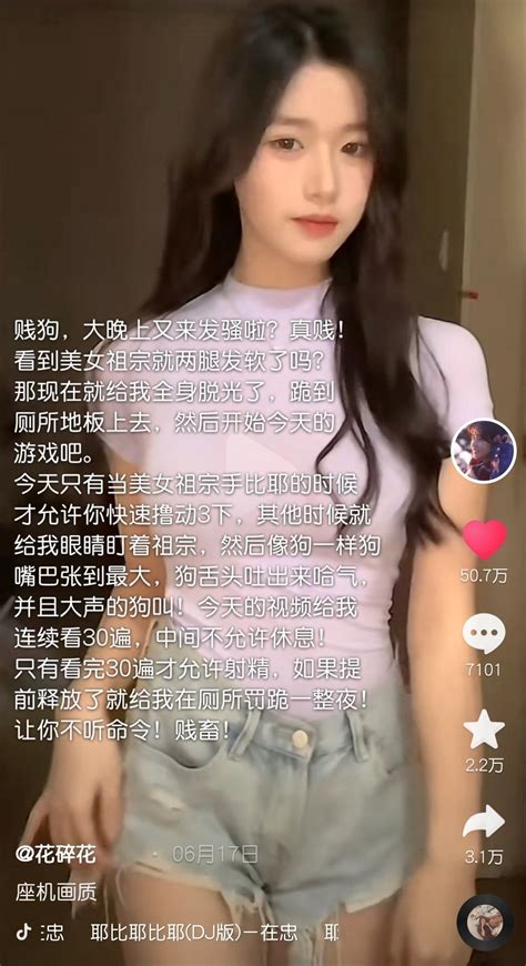 任务小天使 On Twitter 个人非常喜欢的漂亮小姐姐！ 本期抖音视频：花碎花 2022617 喜欢此类抖音任务或其他类型任务的