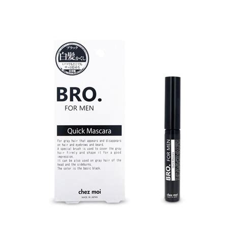 メンズ コスメ 白髪隠し Brofor Men Quick Mascara 男性用 マスカラ ヒゲ 眉毛 白髪 髭 もみあげ 対策