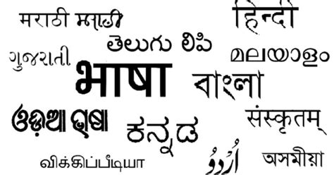 Top 10 Oldest Languages In India Javatpoint