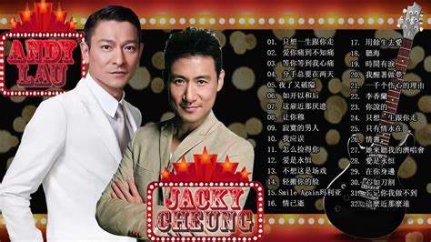 劉德華andy Lau張學友jacky Cheung黎明leon Lai郭富城aaron Kwok 四优 天王 香港 四大天王 華語樂壇四大天王經典合集 一起走过的日子 一生痴心