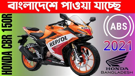 Repsol Bike Price In Bd Atelier Yuwa Ciao Jp