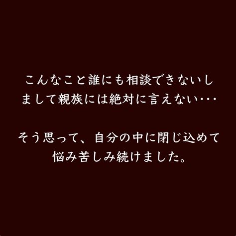 妻が息子との子を妊娠 44 │ サレ妻のぞみの憂鬱