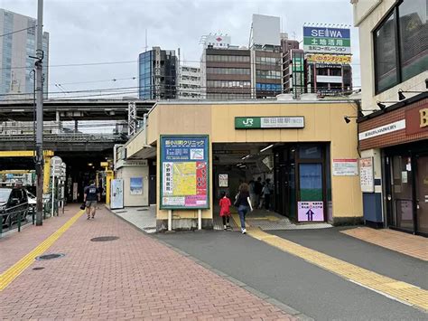 飯田橋駅（千代田区）の住みやすさ 特徴・周辺情報・便利なチェーン店 ｜townu（タウニュー）