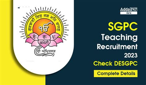 SGPC Teaching Recruitment 2023 Check DESGPC Complete Details