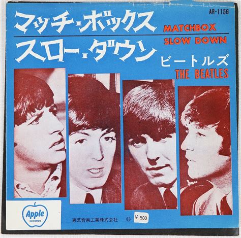 P Ep The Beatles Matchbox Slow Down Ar