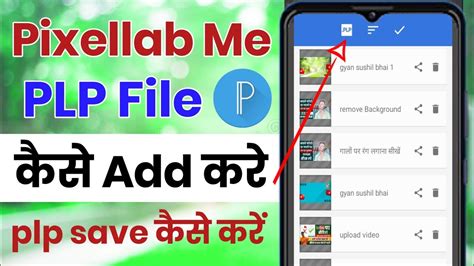 Pixellab Me Plp File Kaise Add Kare Plp File Add Kaise Kare Pixellab