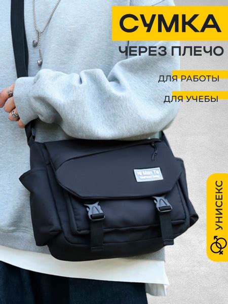 Универсальная сумка через плечо, мужская женская тканевая сумка для ...