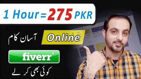 Earn Money Online Without Any Skill From Fiverr In Pakistan Fiverr Gig Fiverr Account