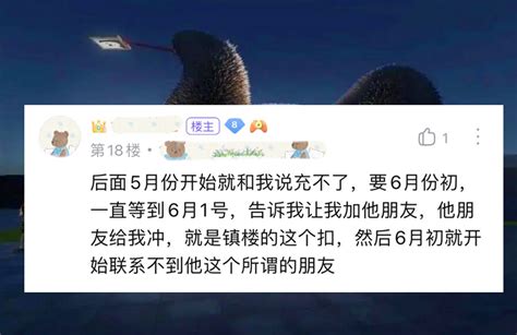 王者荣耀：玩家找国服大神买q币被骗几十万！网友：羡慕有钱人