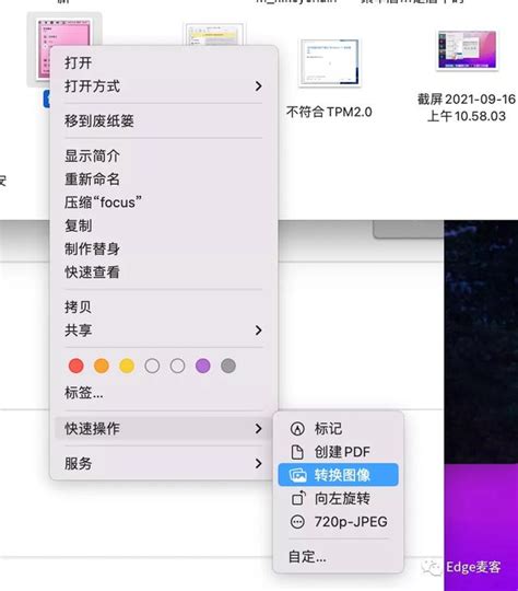 「mac電腦」五個我常用的 Macos 12 實用技巧 每日頭條