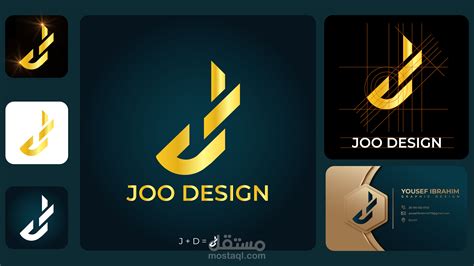 Logo Joo Design مستقل