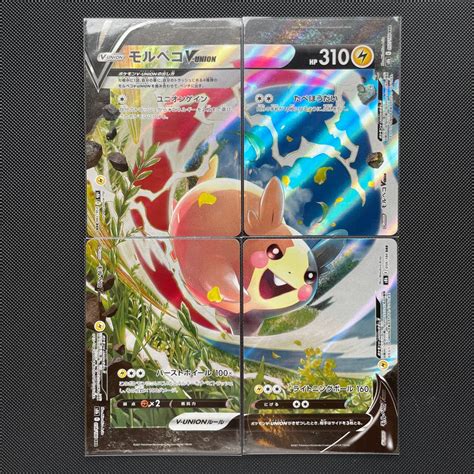 Pokemon Tcg Morpeko V Union Special Collection Vmax Climax Hobbies