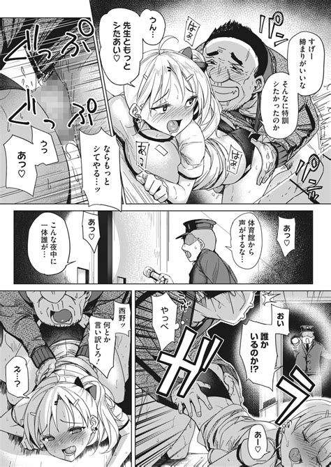 COMIC HOTMILK Page Nhentai Hentai Doujinshi And Manga