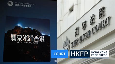 Gov T Risks Streisand Effect In Its Own Bid To Ban Glory To Hong Kong Protest Song Court