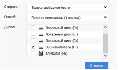 Безвозвратно удаляем файлы на ПК и телефоне — пошаговая инструкция