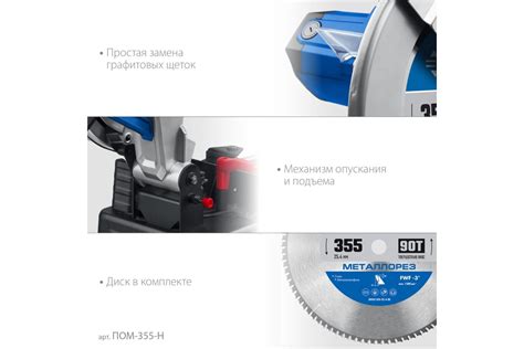 Профессионал монтажная отрезная пила ЗУБР с пильным диском 355 мм, 2000 ...