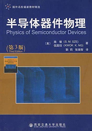 Physics Of Semiconductor Devices Rd Edition By S M Sze Goodreads