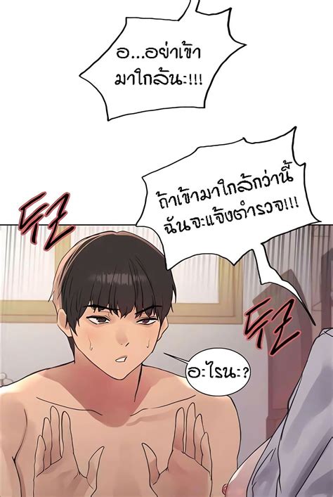 อานการตน Sex stop Watch TH แปลไทย อพเดทรวดเรวทนใจท Kingsmanga