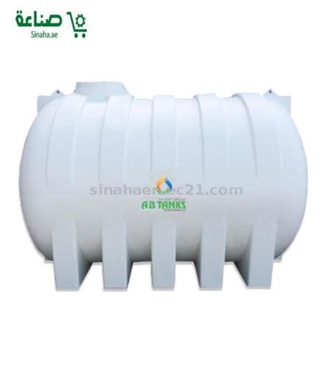 Horizontal Water Tank 3 Layer Standard Id 11420080 Buy United Arab Emirates Water Tank