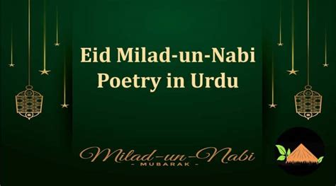 Eid Milad Un Nabi 2023 Poetry In Urdu Rabi Ul Awal Shayari Showbiz Hut