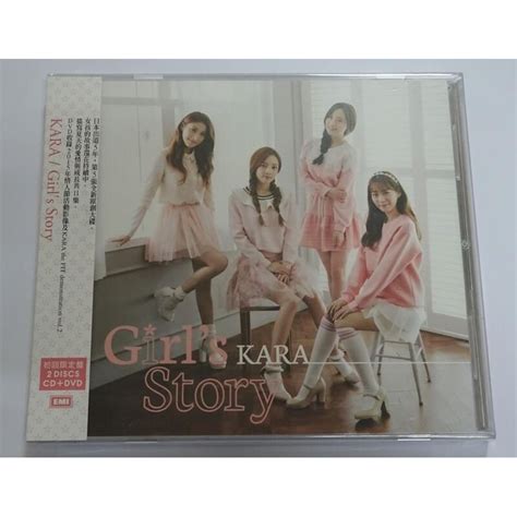 Kara Girls Story 台灣初回限定盤cd Dvd 蝦皮購物