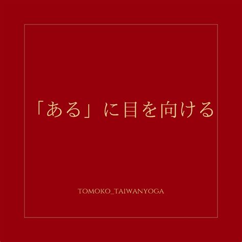 満たされないと思っているあなたへ お母さんがお母さんのために生きてみるブログ