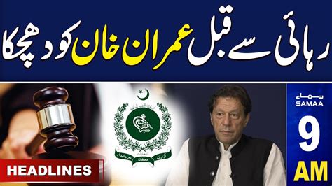 Samaa News Headlines 9AM Imran Khan Name Out Of List 25 Dec 2023