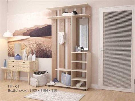 Прихожая ПР-04 - Антэль - интернет магазин мебели с доставкой в Смоленске