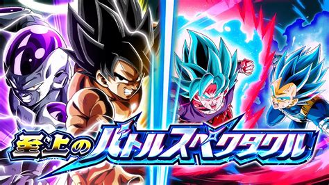 EZA LR BLUE KAIOKEN EVO VEGETA VS GOKU FRIEZA SUPREME MAGNIFICENT