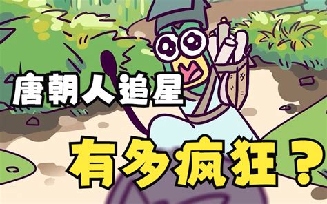 虫小绿历史为什么第335集 国创 高清正版在线观看 Bilibili 哔哩哔哩