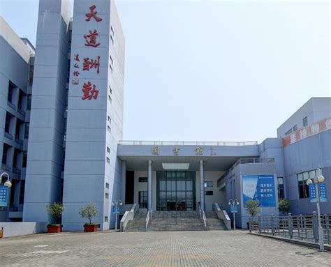 南京审计大学金审学院 快懂百科