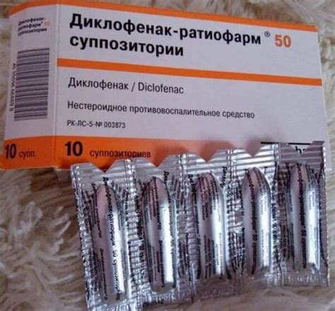 Обезболивающие ректальные свечи при болях в спине, пояснице и суставах ...