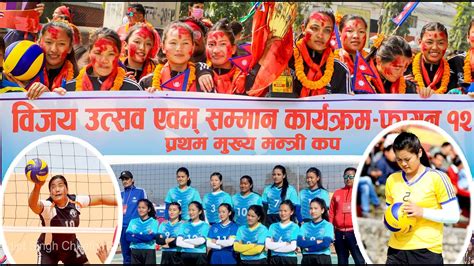 प्रथम मुख्य मन्त्री कप २०७७ बिजेता म्याग्दी भलिवल टिम । Champion Myagdi