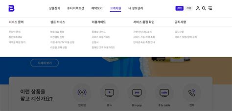 Sk 브로드밴드 인터넷 이사 이전설치 방법 서비스 가능 지역 지회 방법 디지털노마드를 꿈꾸며