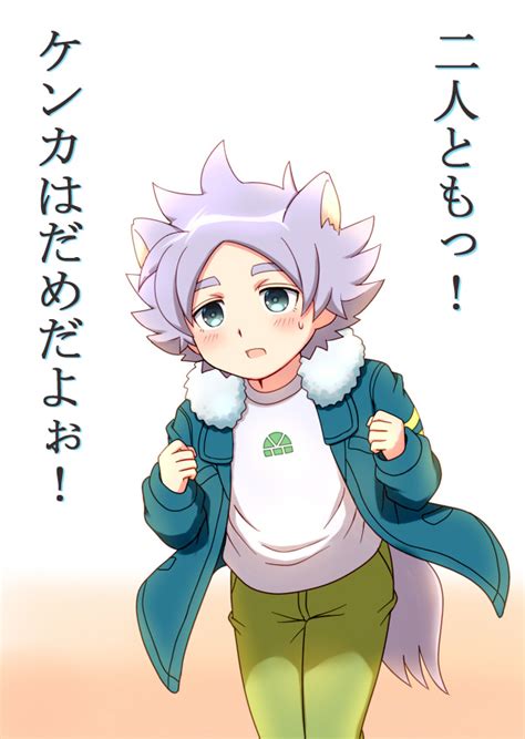 Fubuki Shirou Inazuma Eleven Image By Hoshidsu94 1485803