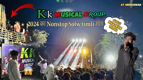 Kk Musical Band Ka Nonstop Solw Timli Song Youtube