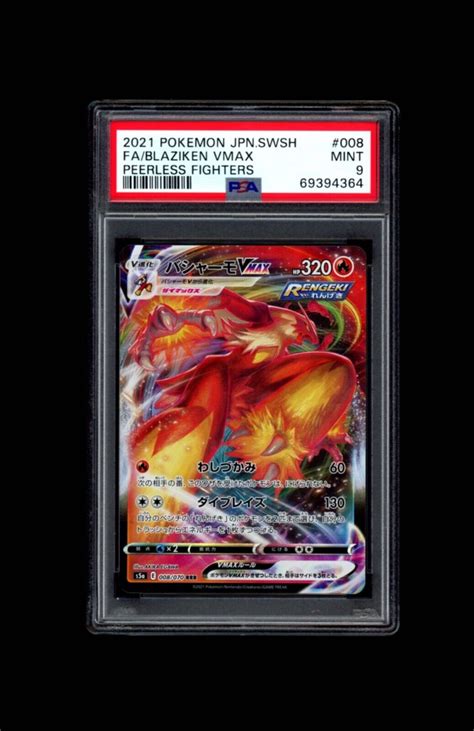 Mavin Pokemon Japanese Swsh Blaziken Vmax Peerless Fighters Psa