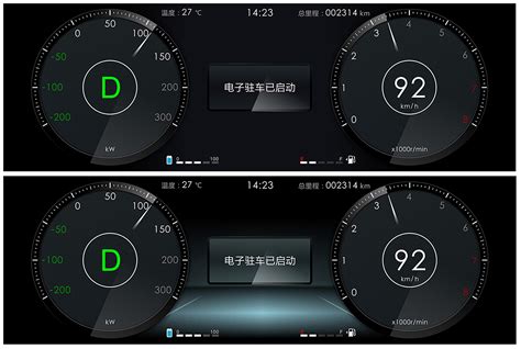 汽车仪表界面ui设计南宫朔丶 站酷zcool